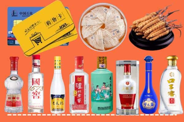 广州黄埔区烟酒回收