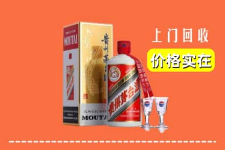 诚信求购:广州黄埔区高价回收茅台酒