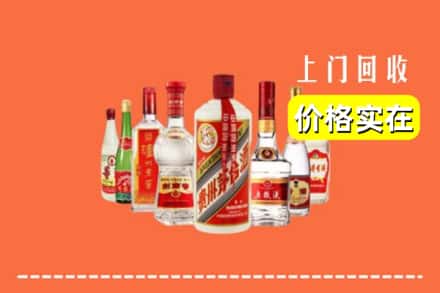 广州黄埔区回收烟酒