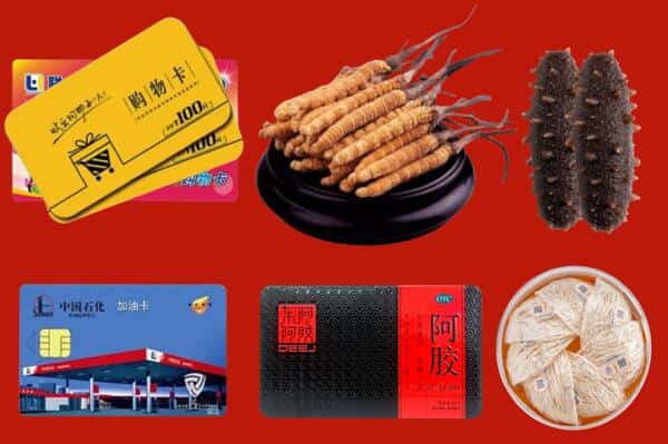 广州黄埔区礼品回收