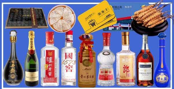 广州黄埔区烟酒回收
