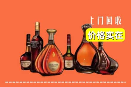 广州黄埔区回收洋酒
