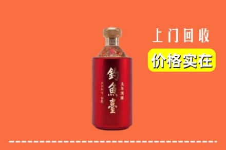 广州黄埔区回收钓鱼台