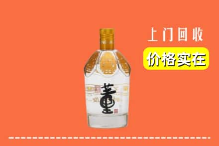广州黄埔区回收董酒