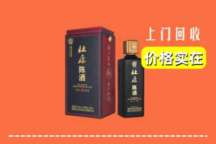 广州黄埔区回收杜康