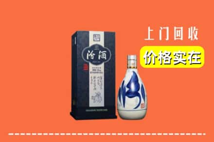 广州黄埔区回收汾酒
