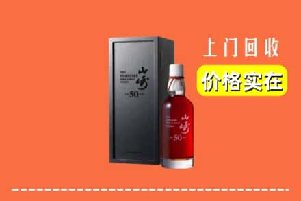 广州黄埔区回收山崎