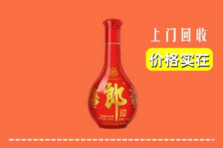 广州黄埔区回收红花郎