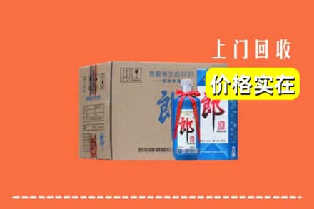 广州黄埔区回收郎酒
