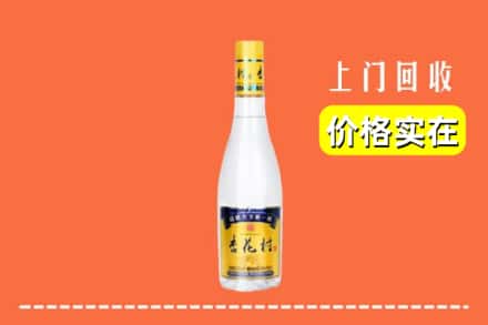 广州黄埔区回收杏花村