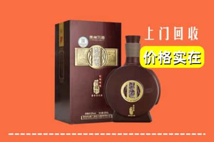 广州黄埔区回收习酒