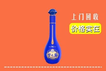 诚信求购:广州黄埔区高价回收梦之蓝