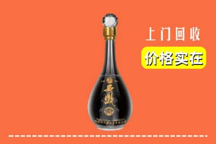 诚信求购:广州黄埔区高价回收西凤酒