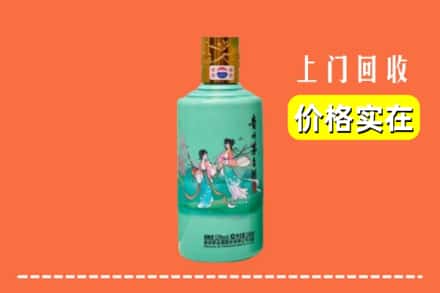 诚信求购:广州黄埔区高价回收24节气茅台酒