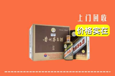 广州黄埔区回收彩釉茅台酒