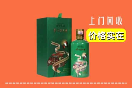 广州黄埔区回收出口茅台酒