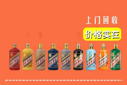 广州黄埔区回收生肖茅台酒